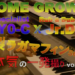 HOME GROWN 本気の一発撮りシリーズ 第8弾 Jr.Dee x YoYo -C (後編) 3Seconds〜FreeStyle