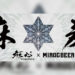 麻麦 -麻心 x MICROBEER