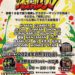 【緊急告知】7/27(土)7:20頃に FMヨコハマ「The Burn」で湘南LUVの告知！なんと番組でいち早く湘南LUVのテーマが聞けちゃうかも！？