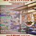8/10(日) JAMMIN’ -fp460 Birthday Party- @小田原HAYAKAWA39