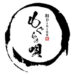 もぐらの唄