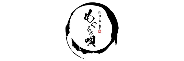 もぐらの唄