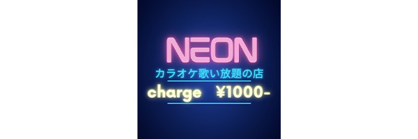 NEON