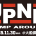 11/30(日) JPND vol.X – JUMP AROUND – @大船倶楽部