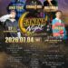 7/3(土) BANANA Night 〜楽酔七夕Special 2026〜 @平塚 楽酔